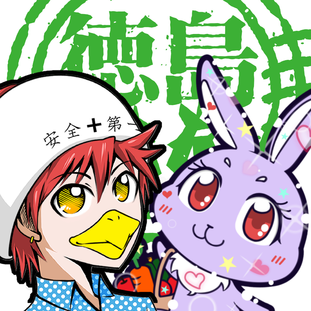FIRE夫婦