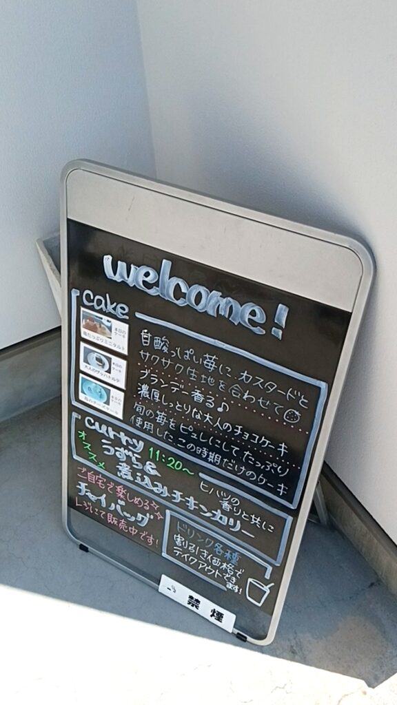カフェデエピス