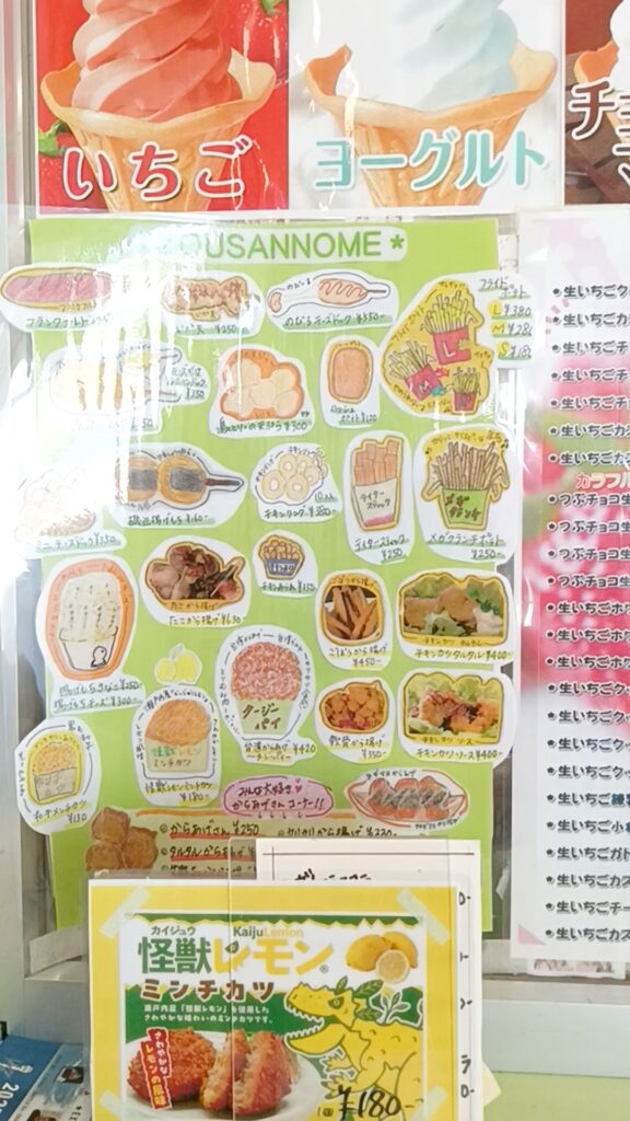 ぞうさんのめ