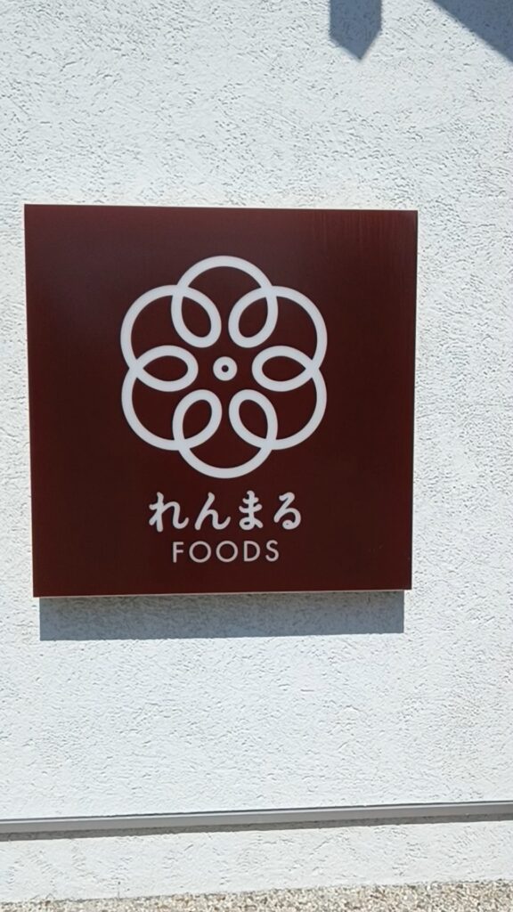 れんまるカフェ