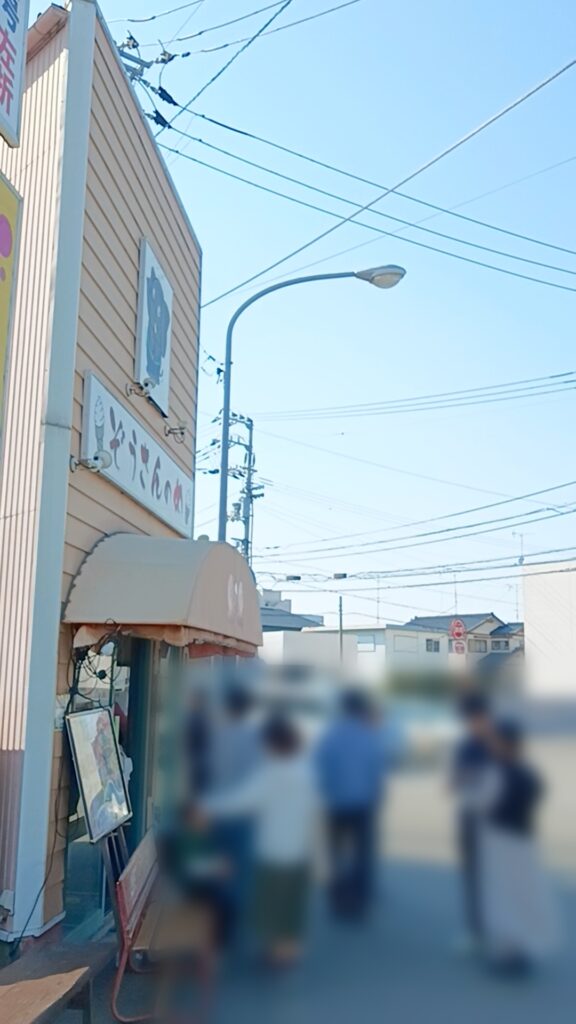 ぞうさんのめ