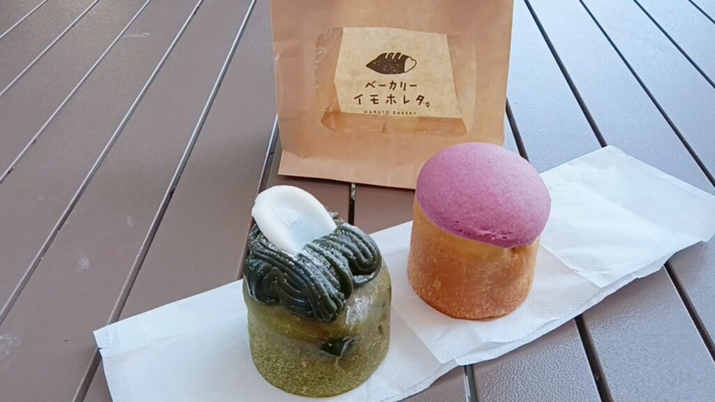 ベーカリーイモホレタ