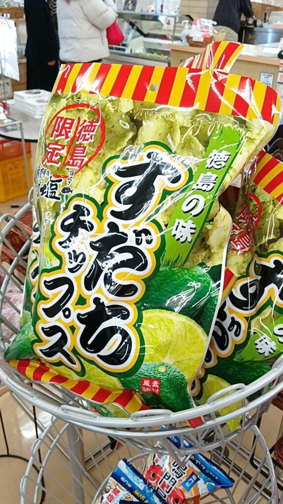 鳴門物産館