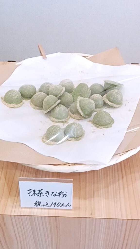 菓子工房かりまん