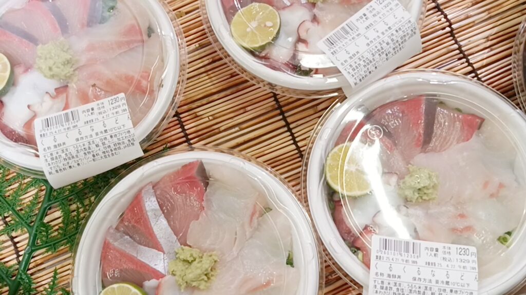 おさかな海鮮市場とと丸