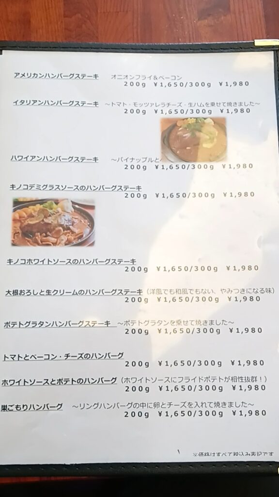 G.Mベレッタ
