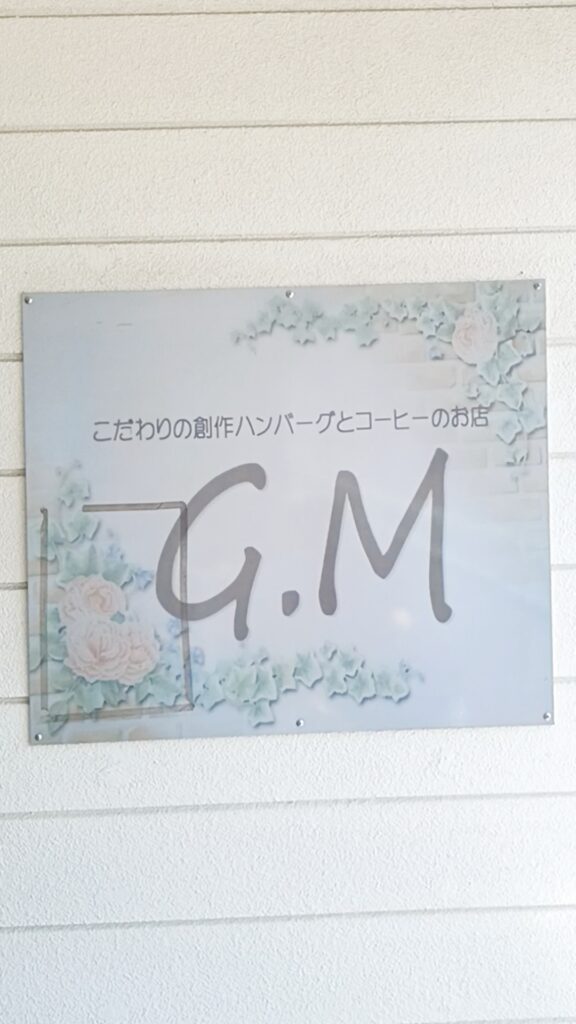 G.Mベレッタ