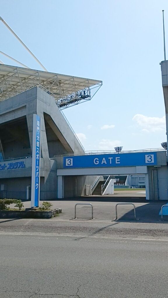 ポカリスエットスタジアム