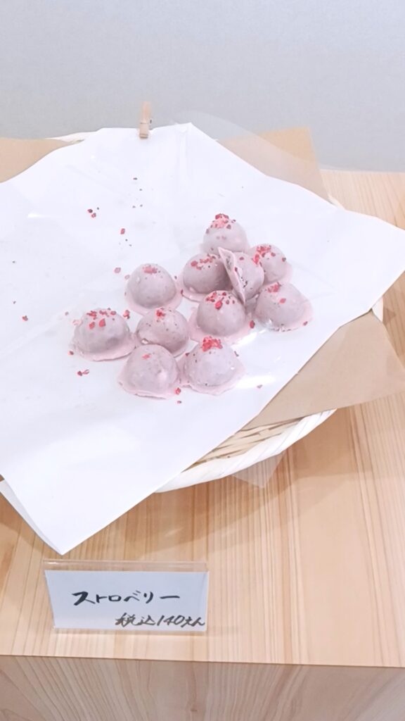 菓子工房かりまん