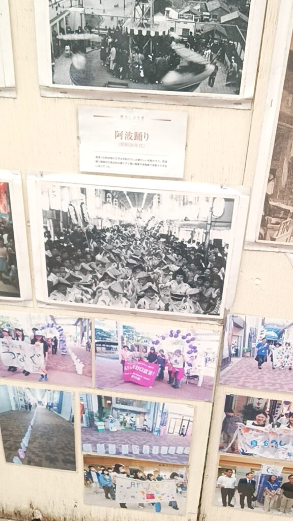 東新町商店街