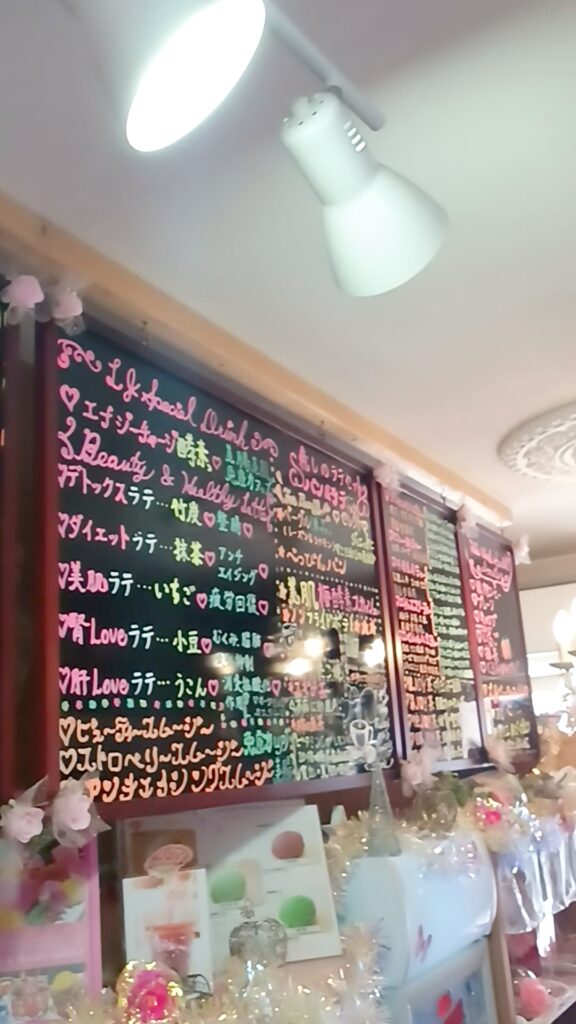 LJエルジェイ