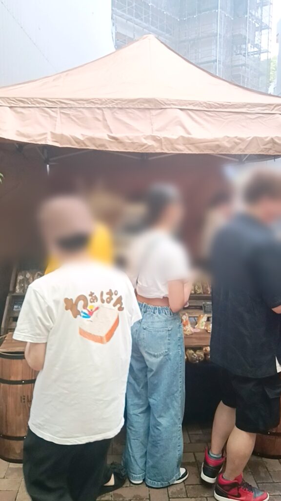和ぁさん家