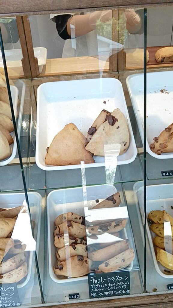 H.M.scone