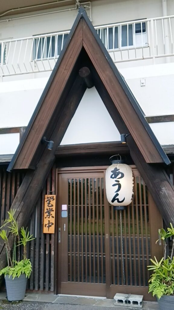 AUN