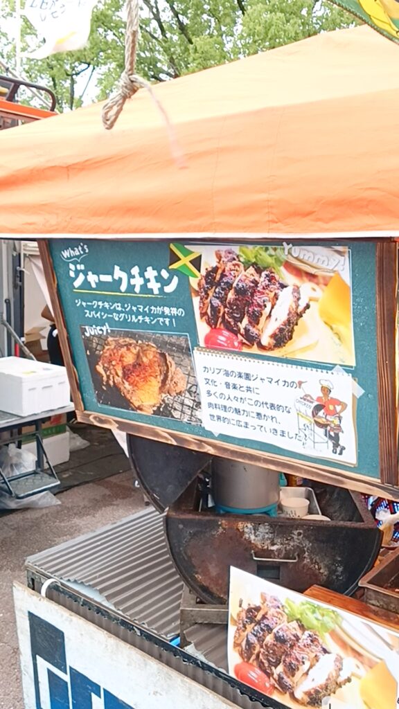 全肉祭