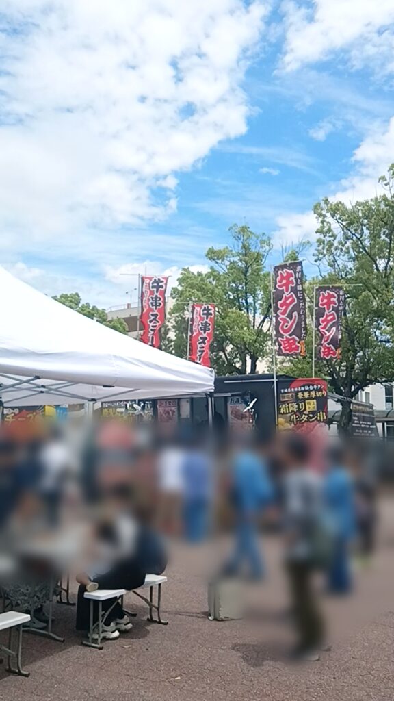 全肉祭