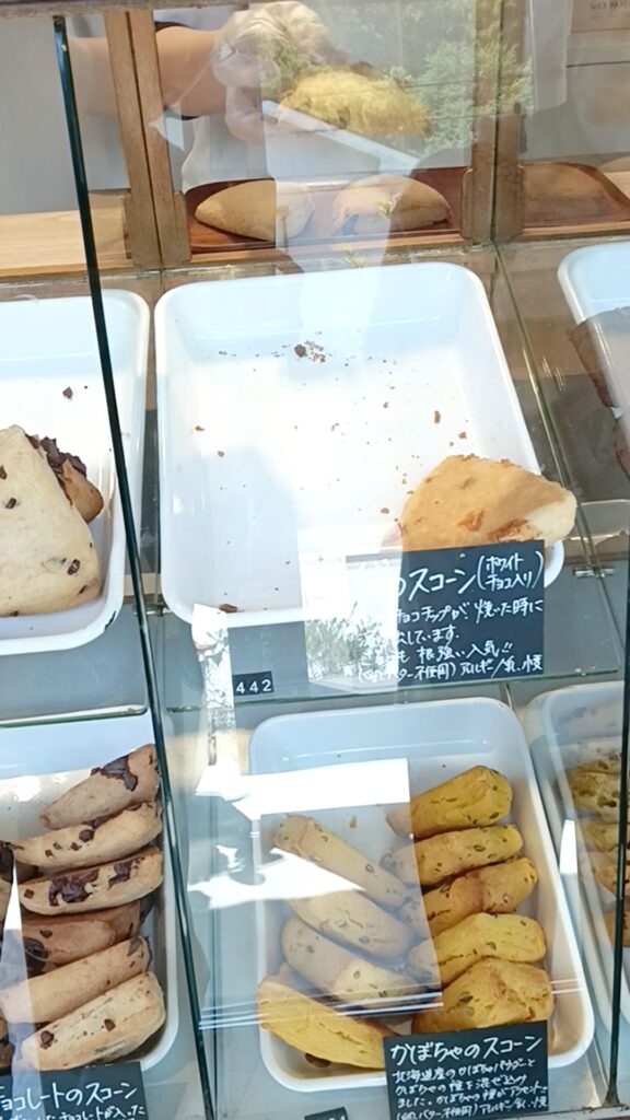 H.M.scone