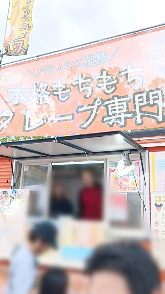 全肉祭