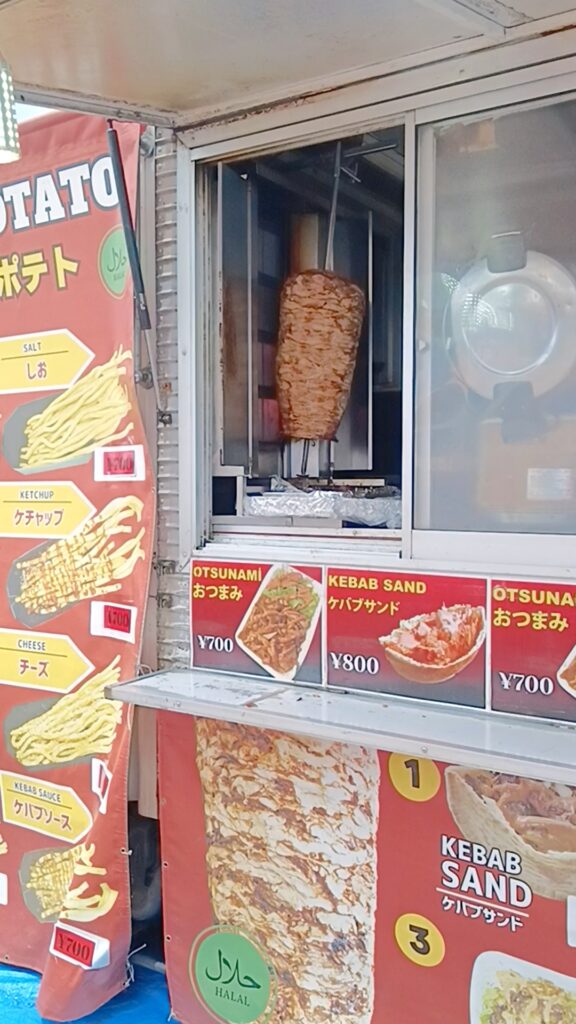 全肉祭