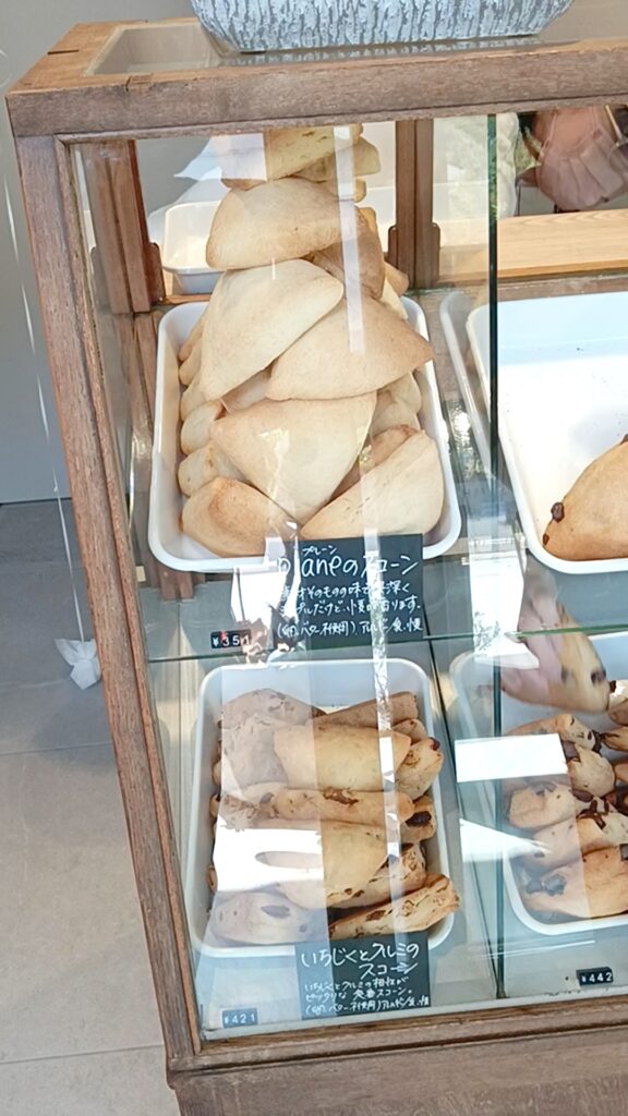 H.M.scone