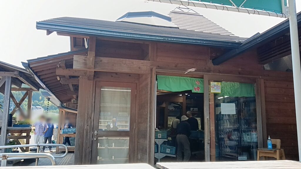 道の駅温泉の里神山