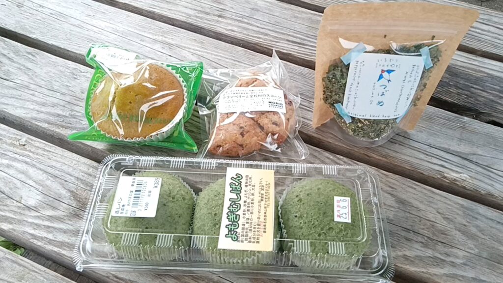 神山おみやげ