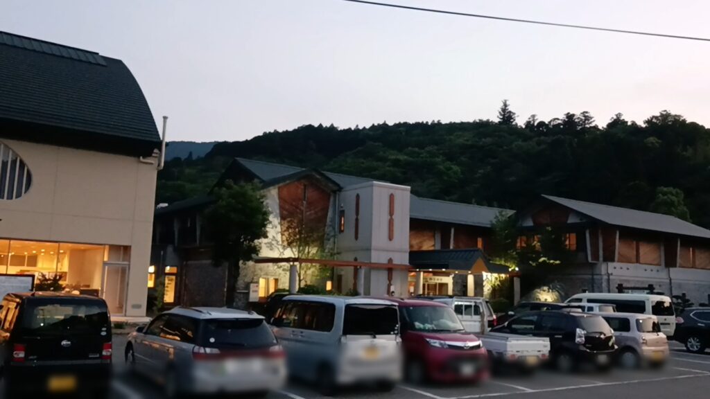 神山温泉ホテル四季の里