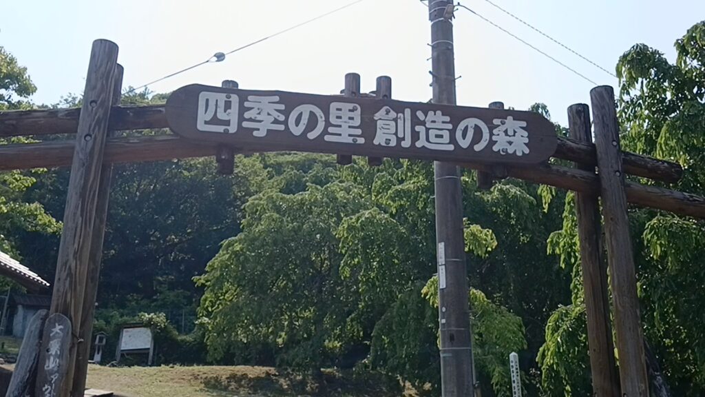 ホテル周辺