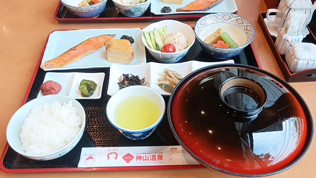 神山温泉ホテル四季の里