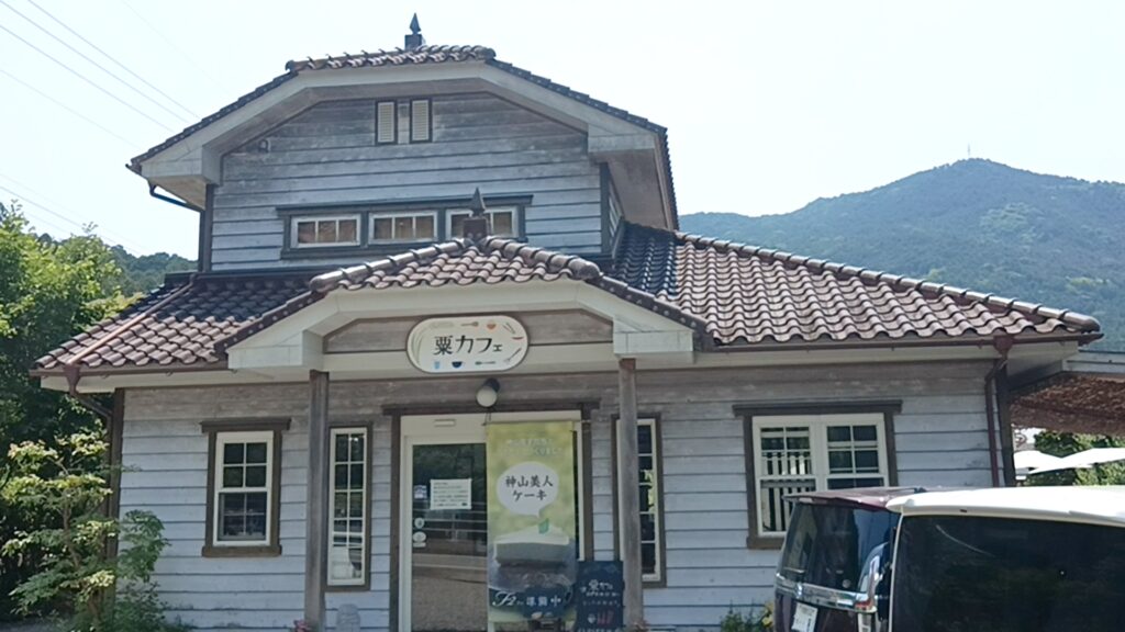 粟カフェ